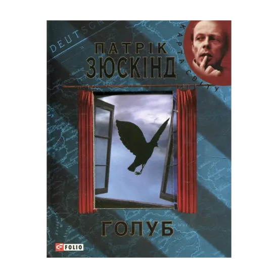 Зображення Голуб