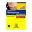 Зображення Французька за кермом. Інтенсивний аудіокурс (+ 4 CD-ROM)