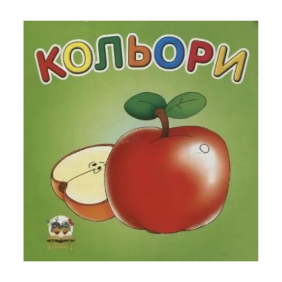 Зображення Кольори