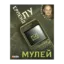 Зображення Мулей