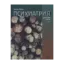 Зображення Психиатрия. Целостный взгляд. Том 1