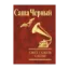 Зображення Смех сквозь слезы