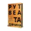 Зображення Та дівчина