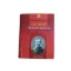 Зображення Сто тисяч. Мартин Боруля. 2 частини з 2 (шрифт Брайля)