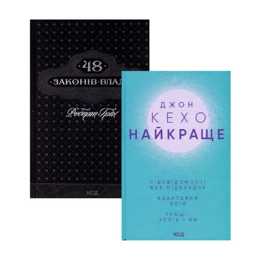 Зображення Комплект книг по саморозвитку
