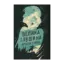 Зображення Велика глушина