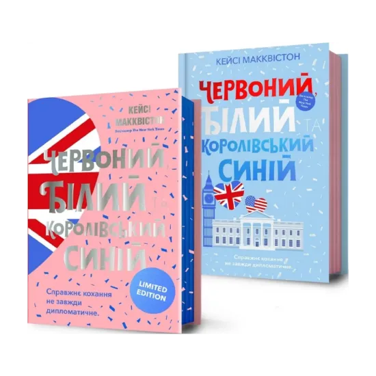 Зображення Червоний, білий та королівський синій