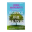 Зображення Яблука від яблуні