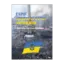 Зображення Герої Небесної сотні Київщини. Бібліографічний покажчик