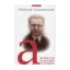 Зображення Формули осягання Антонича
