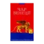 Зображення Чар Венеції