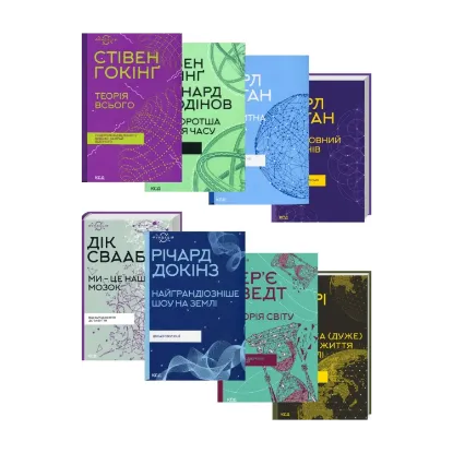 Зображення Фундація (комплект із 8 книг)