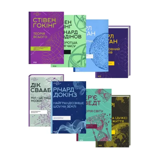 Зображення Фундація (комплект із 8 книг)