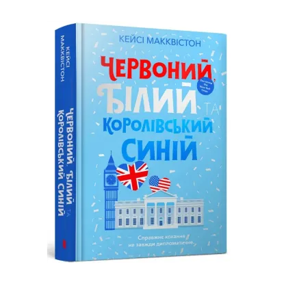 Зображення Червоний, білий та королівський синій