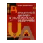 Зображення Графічний дизайн з українським обличчям