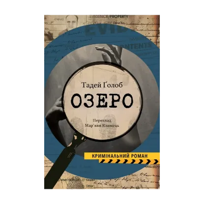 Зображення Озеро