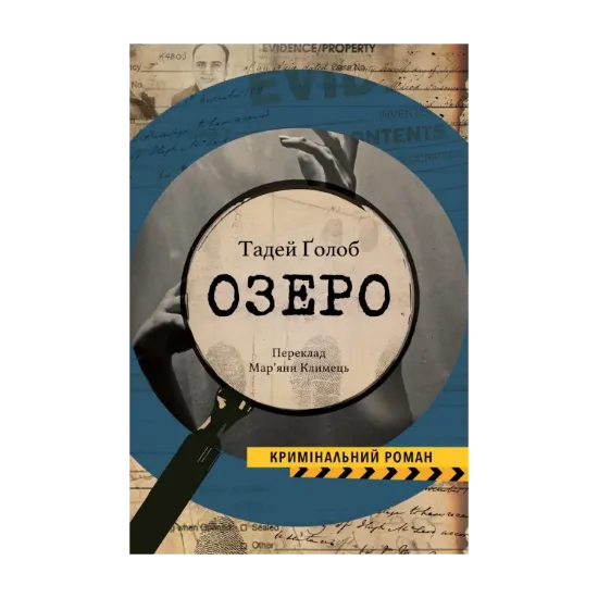 Зображення Озеро