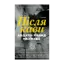 Зображення Після кави