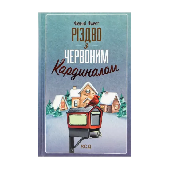 Зображення Різдво з червоним кардиналом