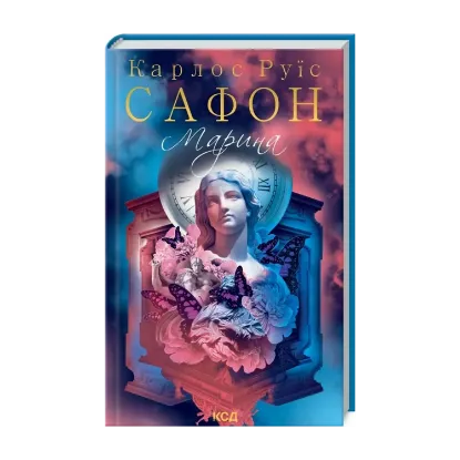 Зображення Марина