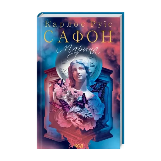 Зображення Марина