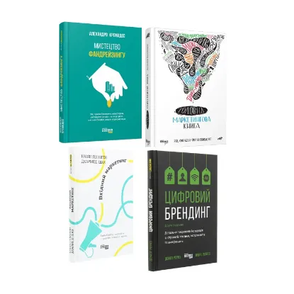 Зображення Бізнесова добірка (комплект із 4 книг)