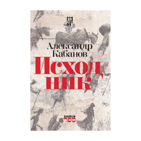 Зображення Исходник