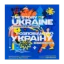 Зображення Розповідь про Україну. Гімн слави та свободи / The story of Ukraine. An anthem of glory and freedom