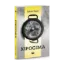 Зображення Хіросіма