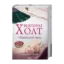Зображення Индийский веер