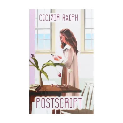Зображення Postscript