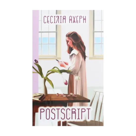 Зображення Postscript