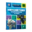 Зображення MINECRAFT. Математика. Офіційний посібник. 8-9 років