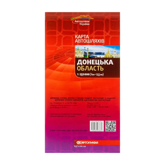 Зображення Карта автошляхів. Донецька область. М-б 1:250 000