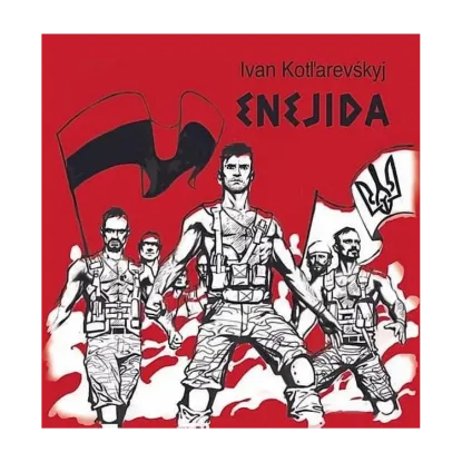Зображення Enejida