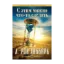 Зображення С этим можно что-то сделать (1 CD + книга)