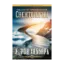 Зображення Области применения Саентологии (2 CD + книга)