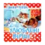 Зображення Улюблені вірші 3