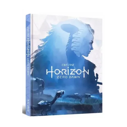 Зображення Світ гри Horizon Zero Dawn