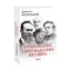 Зображення Грушевський, Скоропадський, Петлюра