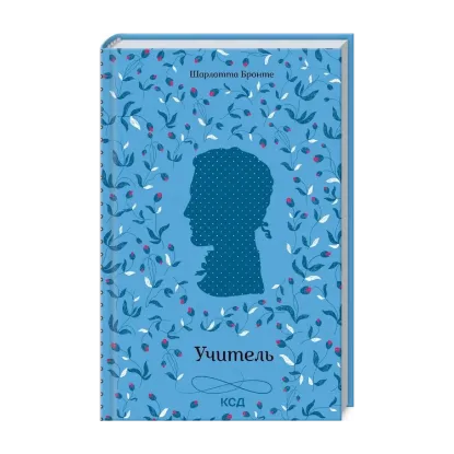 Зображення Учитель