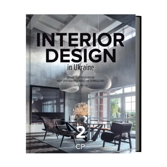 Зображення Interior Design in Ukraine. Дизайн інтер'єру в Україні. Інтер'єрні рішення в житлових приміщеннях