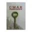 Зображення Смак радянського. Їжа та їдці в мистецтві життя й мистецтві кіно (середина 1960-х – середина 1980-х років)