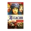 Зображення Ассасин