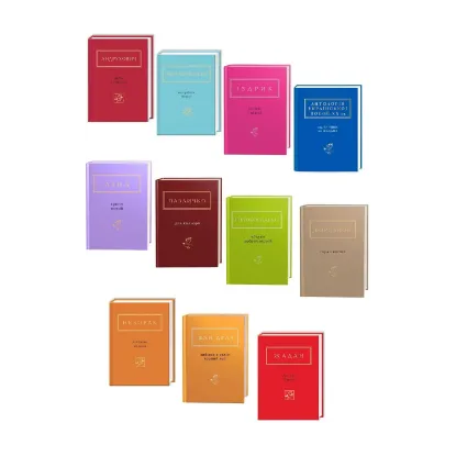 Зображення Українська Поетична Антологія (комплект із 11 книг)