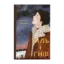 Зображення Біль і гнів. Книга 1
