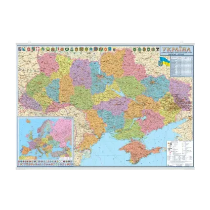 Зображення Україна. Адміністративний поділ. 1:850 000