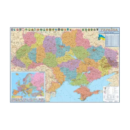 Зображення Україна. Адміністративний поділ. 1:850 000