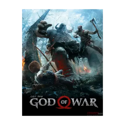 Зображення Світ гри God of War. Артбук