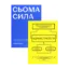 Зображення Бізнес-книжки (комплект із 2 книг)